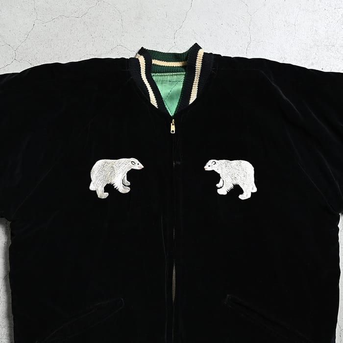 GREENLAND REVERSIBLE SOUVENIR JACKET（POLAR BEAR） - 古着屋