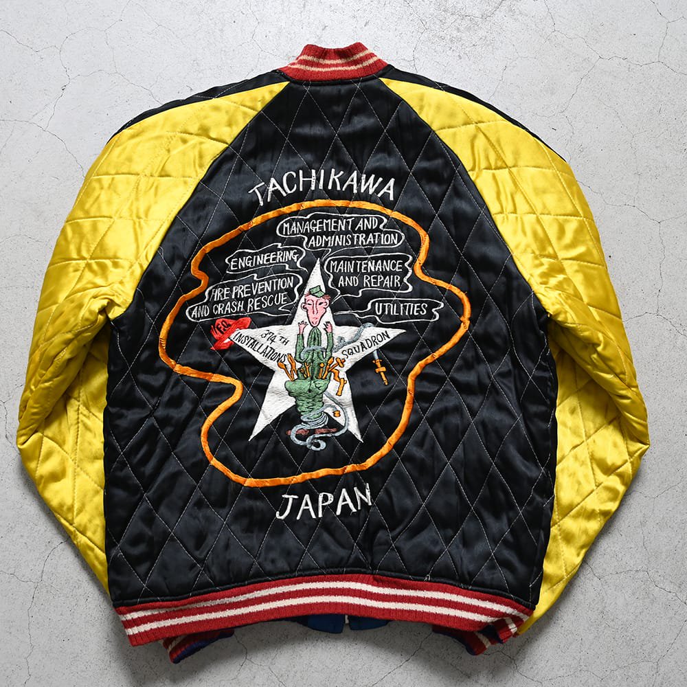 JAPAN SOUVENIR JACKET（TACHIKAWA BASE/BIG SIZE） - 古着屋 