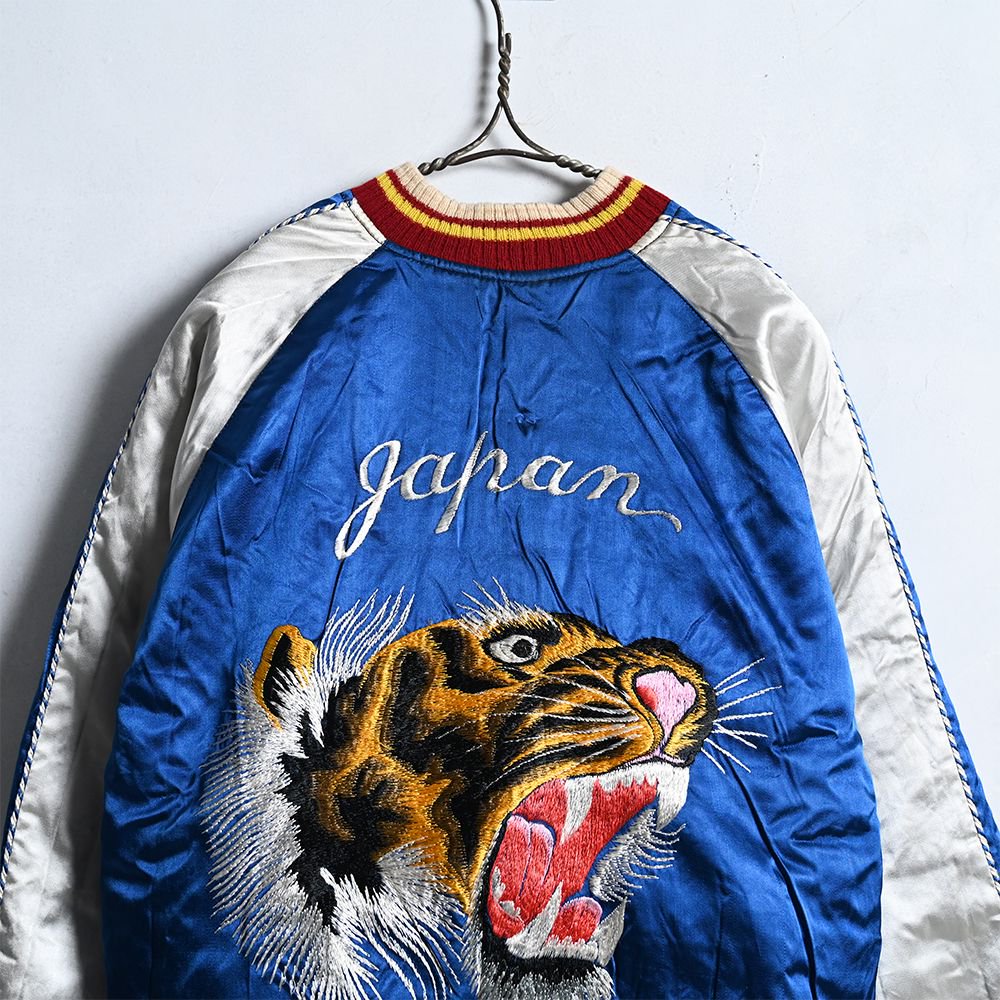 JAPAN SOUVENIR JACKET（BIG TIGER FACE/ALMOST DEADSTOCK） - 古着屋 ｜  mushroom(マッシュルーム) ヴィンテージクロージングストア