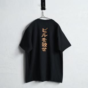 KILL BILL MOVIE T-SHIRT2000'S/MINT CONDITION/LARGE