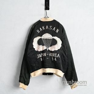AIRBORNE JAPAN-KOREA SOUVENIR JACKET1950'S/BLACK TWO-TONE