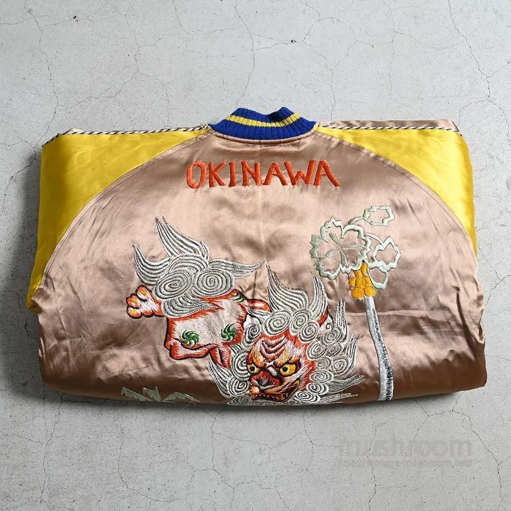 OKINAWA ”BIG Shisa” SOUVENIR JACKET（DEADSTOCK） - 古着屋