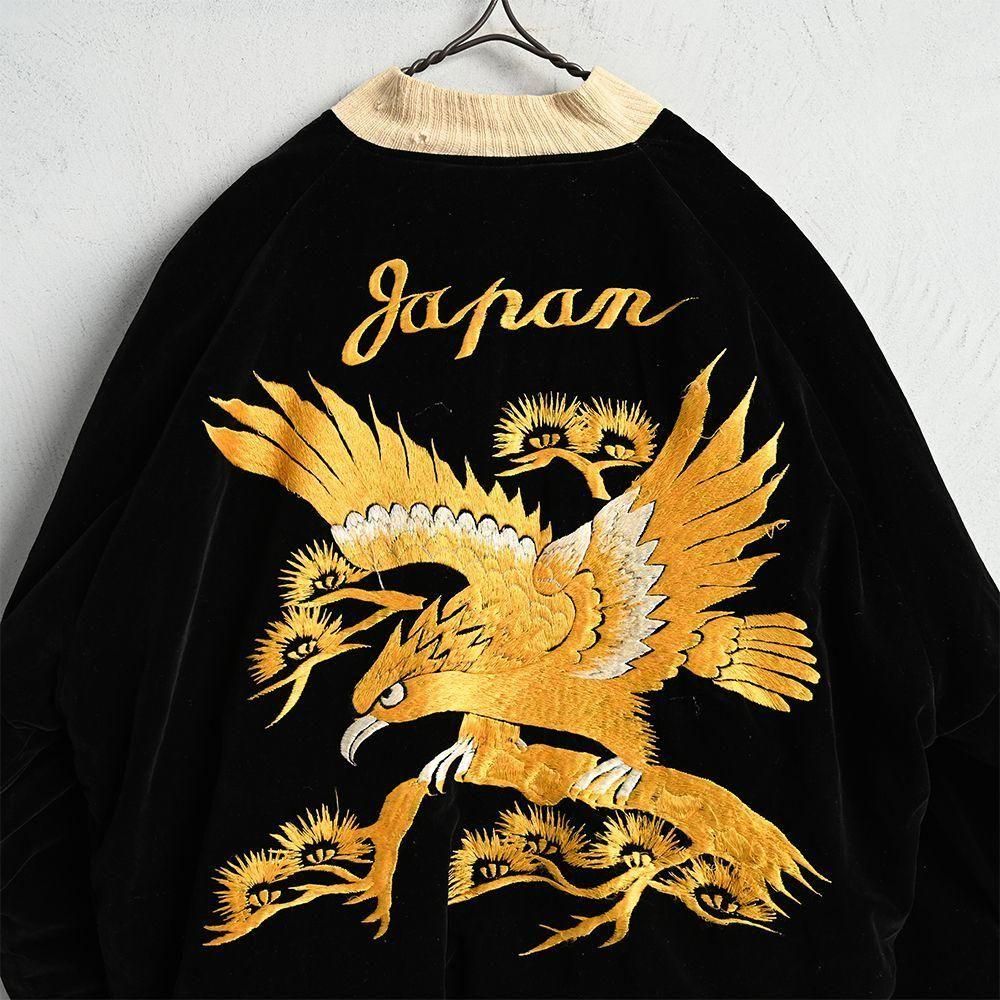 必ず購入前コメント下さい！シーズン前大幅値下！50's ビンテージレア金刺繍別珍 Product｝50年代 リバーシブル スーベニア 黒 ブラック とら トラ