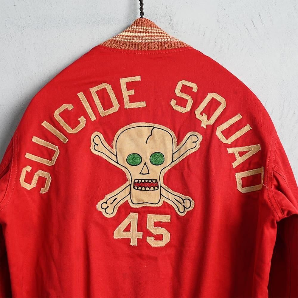 THE W.A. HOLT COMPANY INC. 