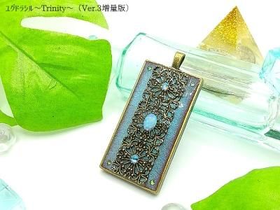 ユグドラシル　リーフ Amazon | ブロッコリーモノクロームスリーブプレミアム 「世界樹