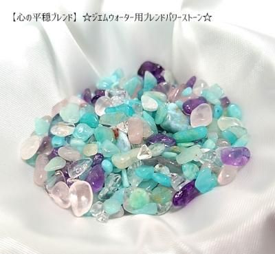 パワーストーン✨神秘の浄化の木／波動修正／心の平穏を取り戻す／オブジェ／風水 パワーストーン✨神秘の浄化の木／波動修正／心の平穏を取り戻す