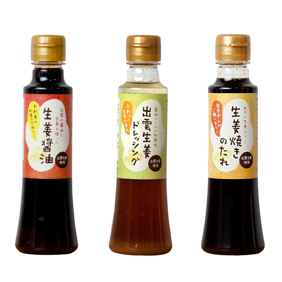 調味料3本セット ギフト箱付 出雲生姜オンラインショップ