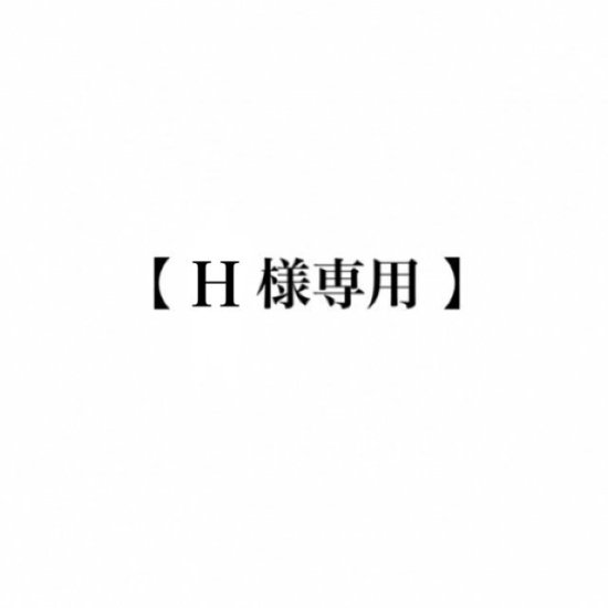<img class='new_mark_img1' src='https://img.shop-pro.jp/img/new/icons47.gif' style='border:none;display:inline;margin:0px;padding:0px;width:auto;' /> H   ES:S  ȥ