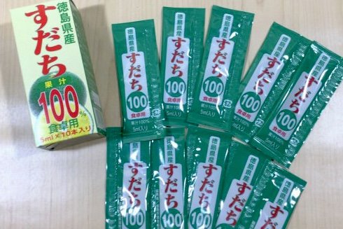 徳島のすだち果汁 淡路の特産品販売 うづ志ほ名産店オンラインショップ