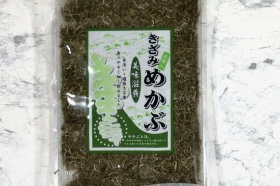 乾燥刻みめかぶ1kg生めかぶ換算で約7.5kgお徳用めひび卸し売り業務価格 乾燥刻みめかぶ1kg生めかぶ換算で約7.5kgお徳用めひび卸し