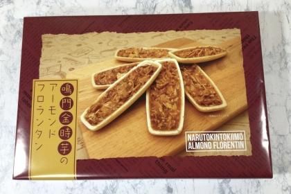鳴子硫黄まとめ売り 鳴子硫黄まとめ売り