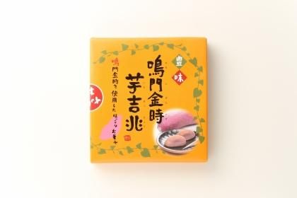 淡路の特産品販売 【うづ志ほ名産店オンラインショップ】