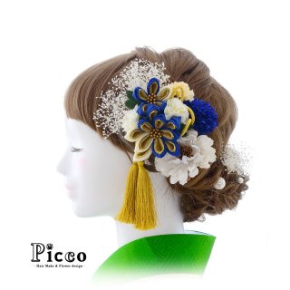 剣つまみ花とローズの和装用髪飾りセット（ブルー）