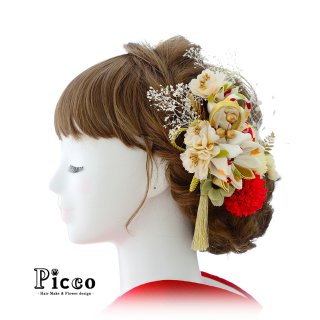 成人式・卒業式・結婚式の髪飾りはアートフラワーのPiccoで