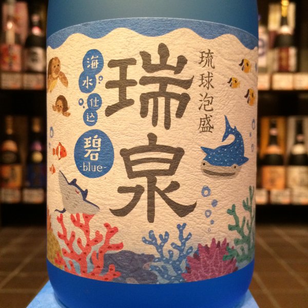 瑞泉・碧-blue30度720ml - 古酒家通販店