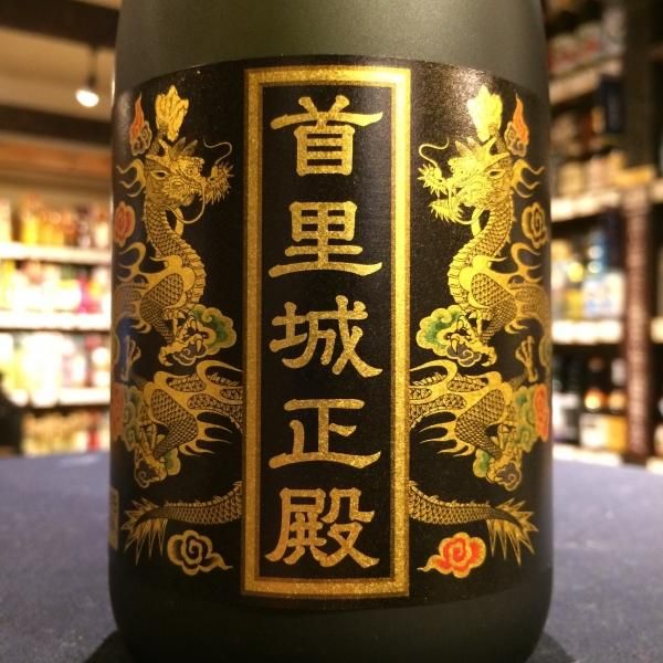 首里城正殿8年30度720ml - 古酒家通販店