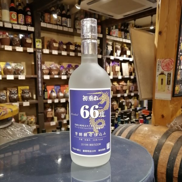 守禮初垂れ芳醇酵母仕込み66度720ml 2019年限定 - 古酒家通販店