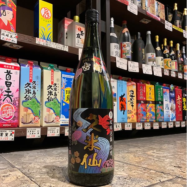 久米仙古酒35度1800ml - 古酒家通販店