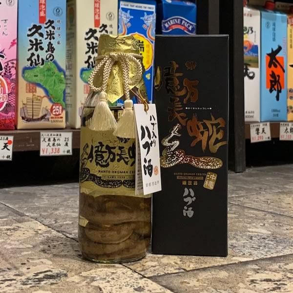 南都億万長蛇 ハブ入り酒 35度 / 400ml www.withmandy.com