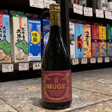 スピリッツ - 古酒家通販店