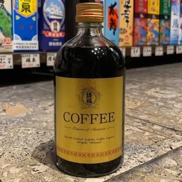 OKI 昭和51年びん詰古酒