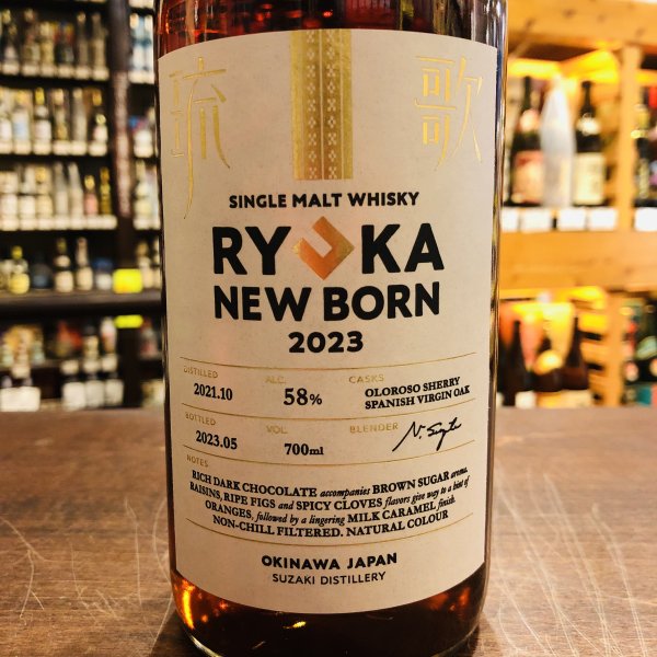 シングルモルトウィスキー琉歌NEW BORN 2023 58度700ml - 古酒家通販店