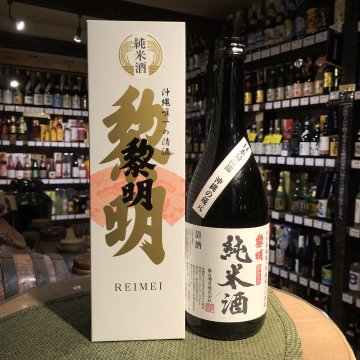 焼酎・日本酒 - 古酒家通販店