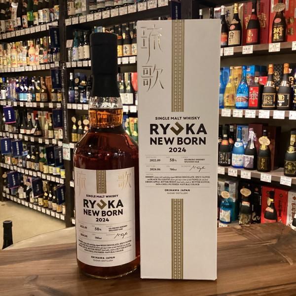 シングルモルトウィスキー琉歌NEW BORN 2024 58度700ml - 古酒家通販店