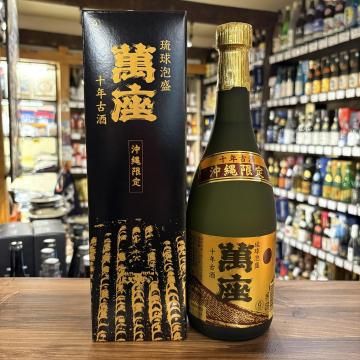 泡盛 - 古酒家通販店