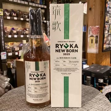 商品検索 - 古酒家通販店