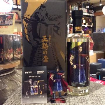 泡盛まさひろ 王騎の盃 10年35度 - 古酒家通販店