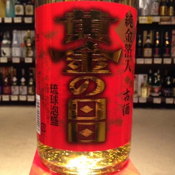 黄金の日日25度古酒1800ml純金箔入り - 古酒家通販店