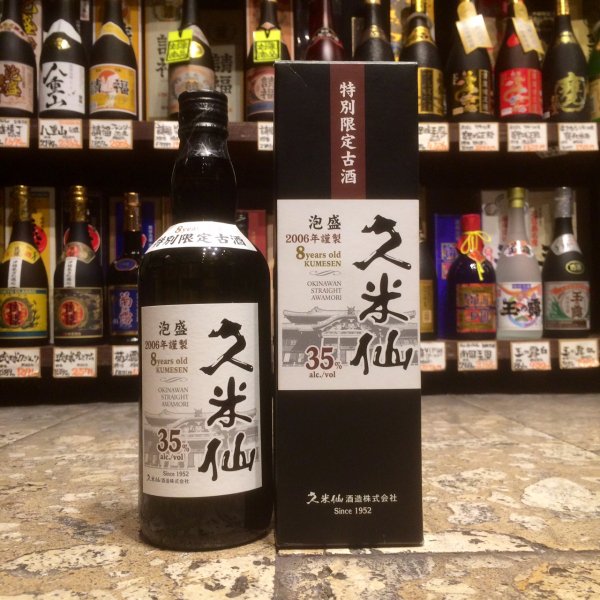 久米仙特別限定8年古酒35度720mlの通販可能商品 - SHOPS