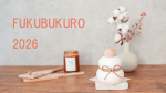 ڿ̸ͽۡFUKUBUKURO2026