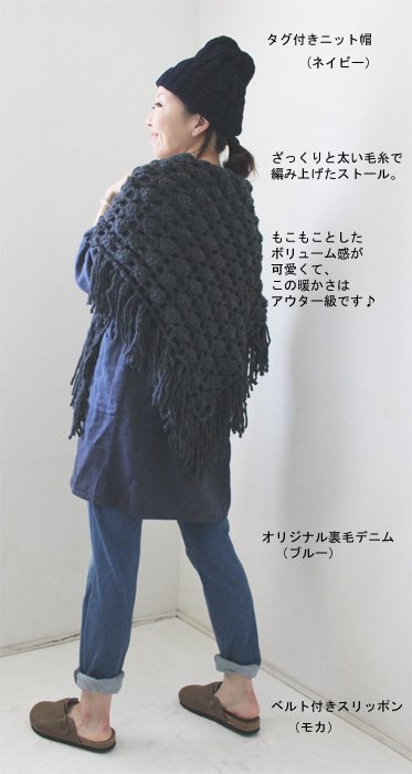 SALE除外品：手編みの三角ショール・handmade - NANATONE