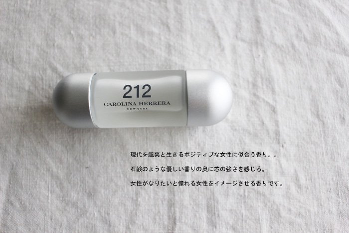 キャロライナヘレラ 212 EDT (香水）30ml - NANATONE