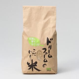 玄米＜コシヒカリ 令和6年産＞ - 富山のおいしいお米 コシヒカリ