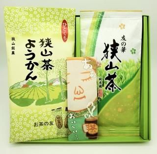 ☆新茶☆ 特上煎茶 友の泉 100g - 狭山茶 製造 直売 【坂本園