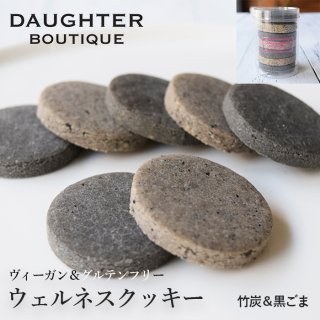 竹炭＆黒ごま クッキー　円筒ケース入りの商品画像