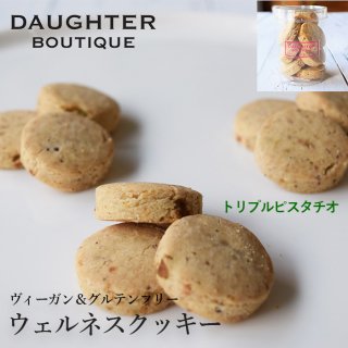 トリプルピスタチオ クッキー　円筒ケース入りの商品画像