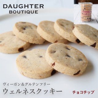 チョコチップクッキー　円筒ケース入りの商品画像