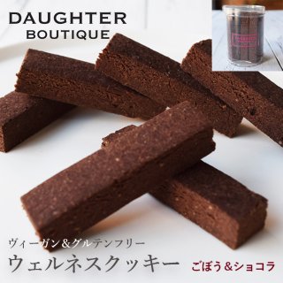 ごぼう＆ショコラ クッキー　円筒ケース入りの商品画像