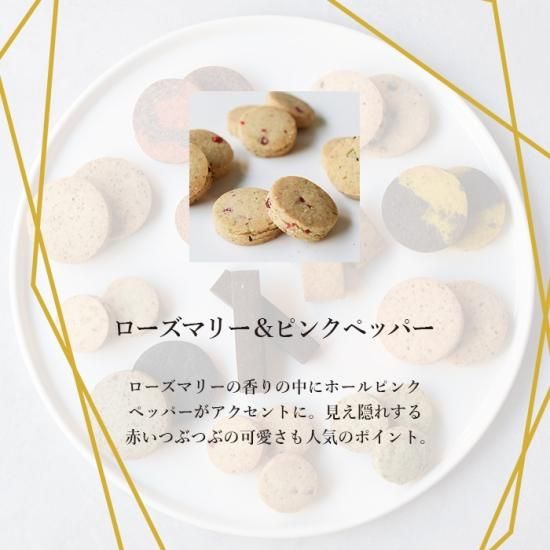 円筒ケースクッキー3種 ギフトbox入り 紙袋付き ローズマリー ピンクペッパー 青のり ヴィーガンチーズ ヴィーガン グルテンフリーの焼き菓子専門店 マフィン クッキー タルト ブラウニー パウンドケーキなど Daughter Boutique 円筒ケースクッキー3種 ギフトbox入り 紙袋付き ローズマリー ピンクペッパー 青のり ヴィーガンチーズ ヴィーガン グルテンフリーの焼き菓子専門店 マフィン クッキー タルト ブラウニー パウンドケーキなど Daughter Boutique
