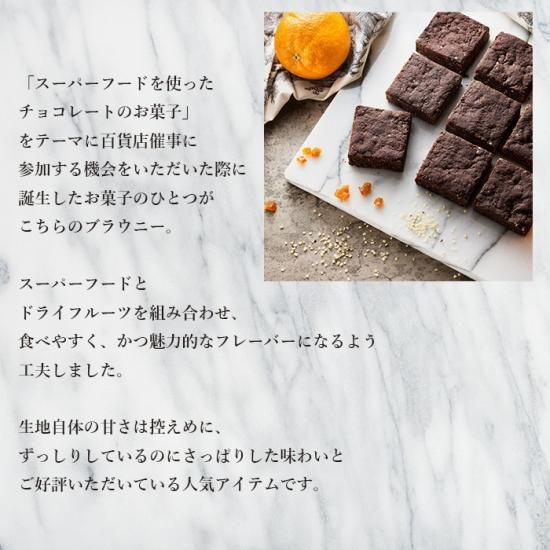 クリックポスト配送限定 送料込み ブラウニー 4個入りアソート ヴィーガン グルテンフリーの焼き菓子専門店 マフィン クッキー タルト ブラウニー パウンドケーキなど Daughter Boutique クリックポスト配送限定 送料込み ブラウニー 4個入りアソート ヴィーガン グルテンフリーの焼き菓子専門店 マフィン クッキー タルト ブラウニー パウンドケーキなど Daughter Boutique