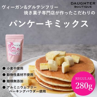 パンケーキミックス　ヴィーガン＆グルテンフリー　DAUGHTER BOUTIQUEオリジナルの商品画像