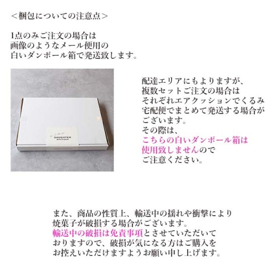 【メール便送料無料】低糖質クッキー　プレーン＆ココア　14枚入り（2種各7枚） |  ヴィーガン＆グルテンフリーの焼き菓子専門店。マフィン、クッキー、タルト、ブラウニー、パウンドケーキなど | DAUGHTER BOUTIQUE