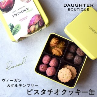 【NEW】ピスタチオクッキー缶　※紙袋なしの商品画像