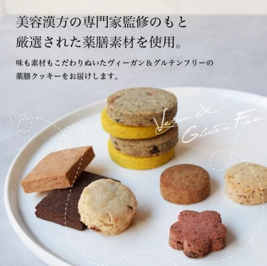薬膳クッキー缶 ロゴ入り手提げ紙袋付き | ヴィーガン＆グルテン