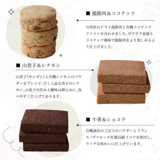 強腰冷散15包 ー 日本生薬漢方