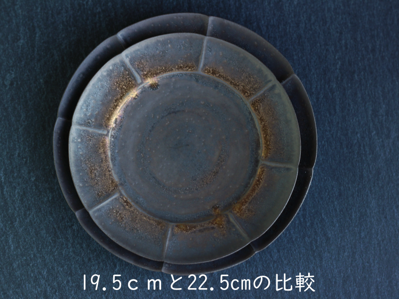 久野靖史 黒輪花皿(径22.5cm） - くらしの器・田園調布いちょう